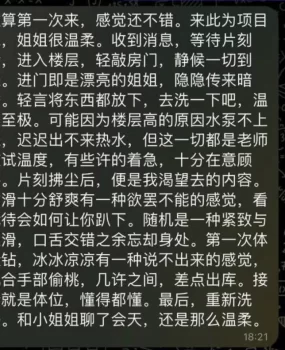 郑州会所 三个地方自己问