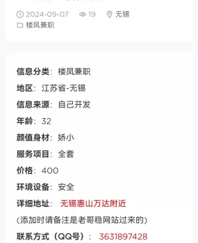 号假的，搜不到