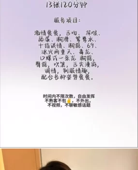保定丰满妹子