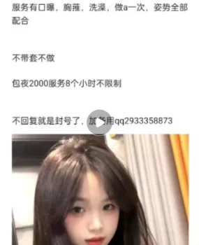 温州乐清虹桥鸡头