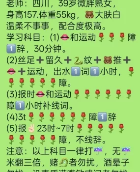 非常舒服巨乳肥臀