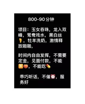 深圳御姐肤白貌美