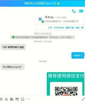 中介，全国各地