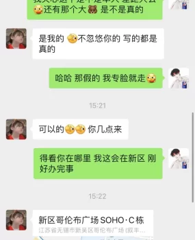 新区时尚大胸美少妇