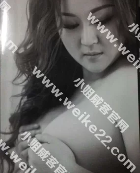 体验房山区长阳小胖妞小苏妹子