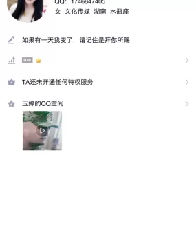 人生一站：曝光一个“童颜巨乳”的小姐姐