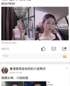 合肥一家超级私密的高端